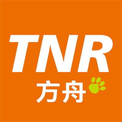 TNR方舟